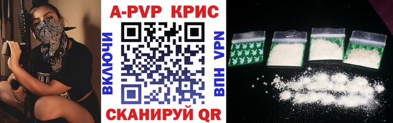 A-PVP мука Таганрог