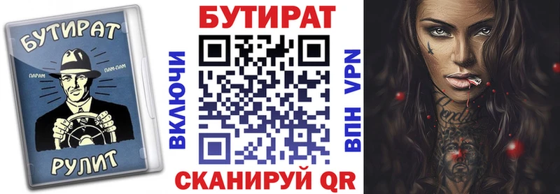 БУТИРАТ оксана  Таганрог 