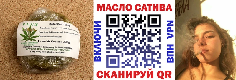 даркнет клад  Таганрог  Canna-Cookies конопля 