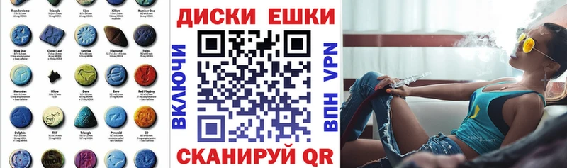 Ecstasy VHQ  Таганрог 