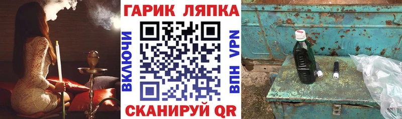 ГАШ гашик наркота Таганрог