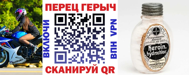 продажа наркотиков  Таганрог  Героин белый 