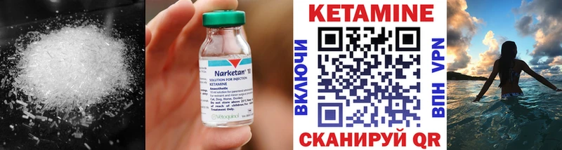 закладки  Таганрог  КЕТАМИН ketamine 