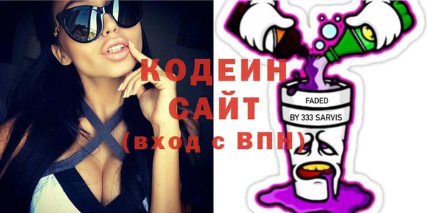 таблы Наволоки