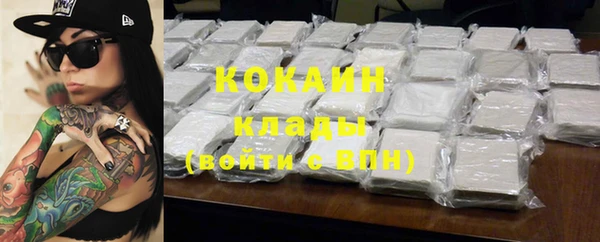 таблы Наволоки