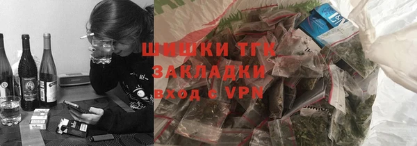 бутират Надым