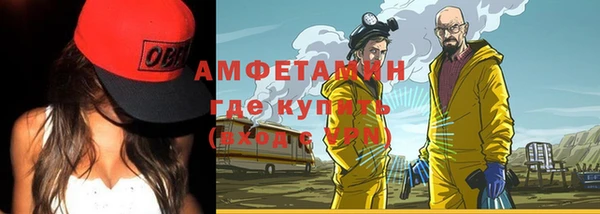 бутират Надым