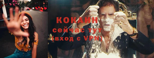 бутират Надым