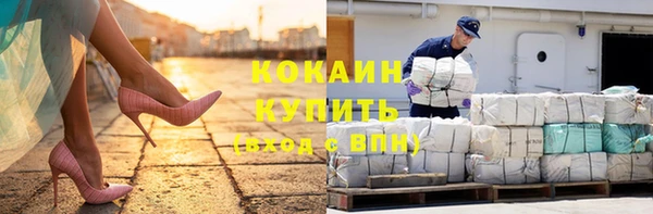 а пвп мука Навашино