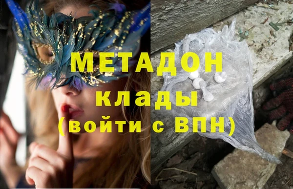 бутират Надым