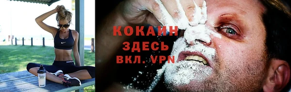 бутират Надым