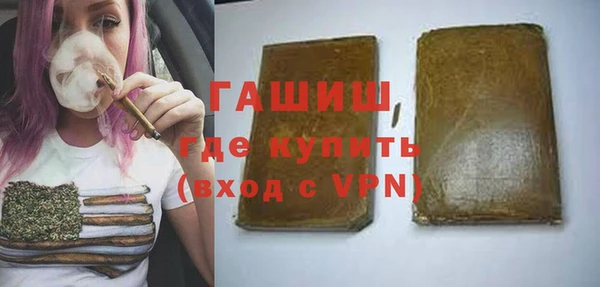 бутират Надым