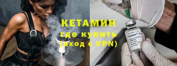 бутират Надым