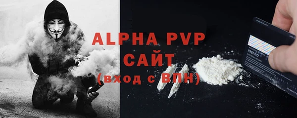 таблы Наволоки