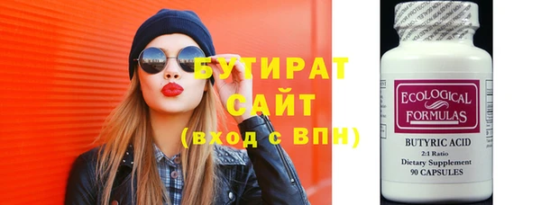 а пвп мука Навашино