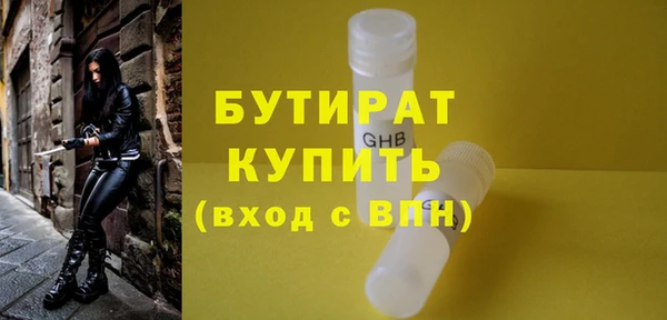 а пвп мука Навашино