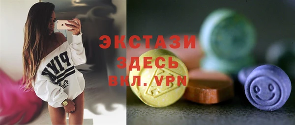 бутират Надым