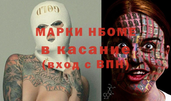 таблы Наволоки