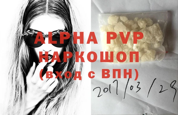 бутират Надым