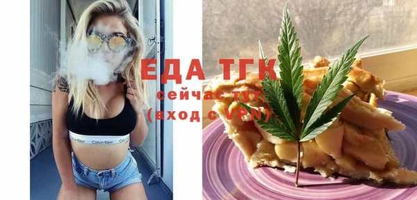 а пвп мука Навашино