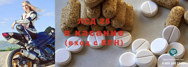 бутират Надым