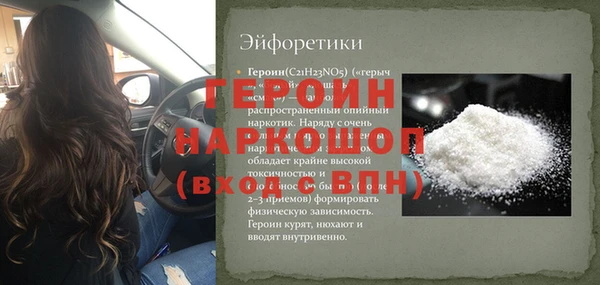 а пвп мука Навашино