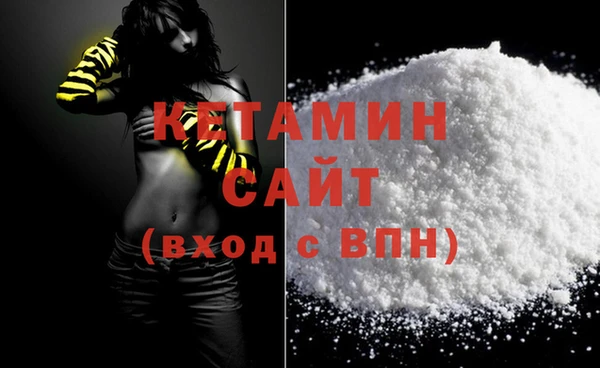 бутират Надым