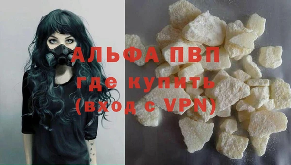 бутират Надым