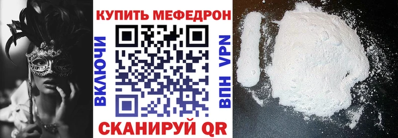 Меф VHQ  Таганрог 