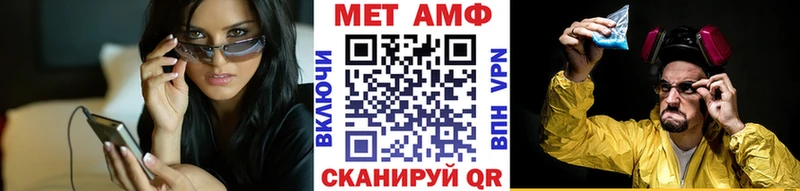 Метамфетамин витя  blacksprut tor  Таганрог 
