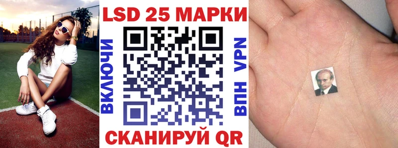 Марки N-bome 1500мкг  Таганрог 