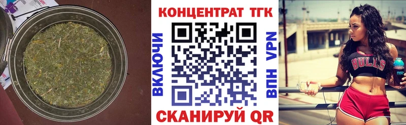 маркетплейс наркотические препараты  Таганрог  ТГК концентрат 