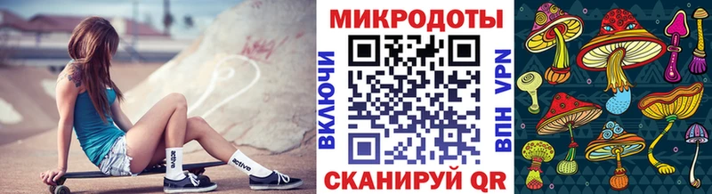 Псилоцибиновые грибы ЛСД  Таганрог 